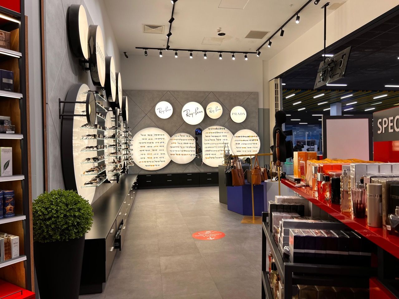 ATU Arrival Duty Free