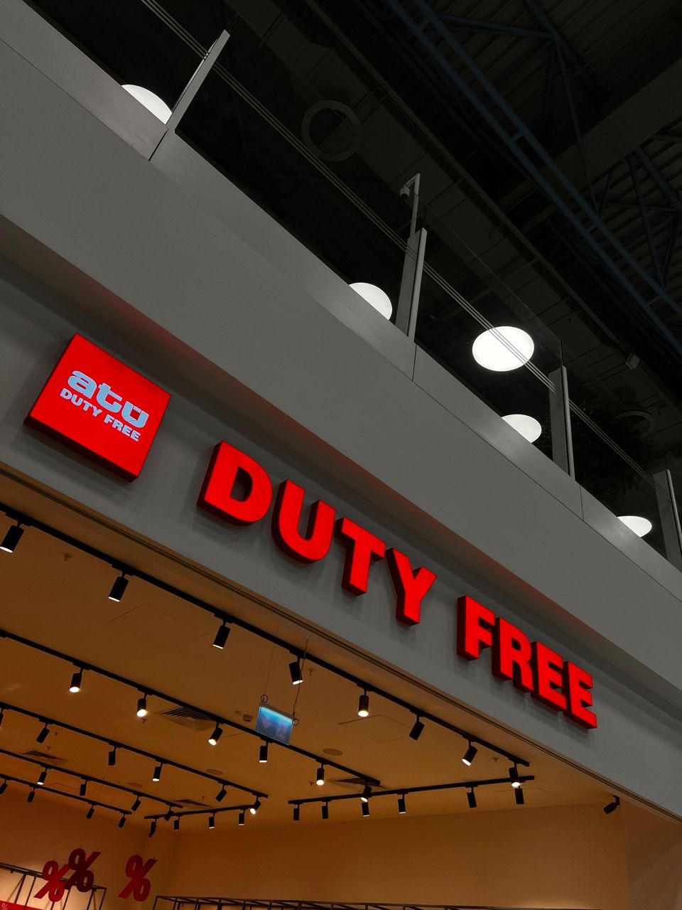 ATU Duty Free Gate Store