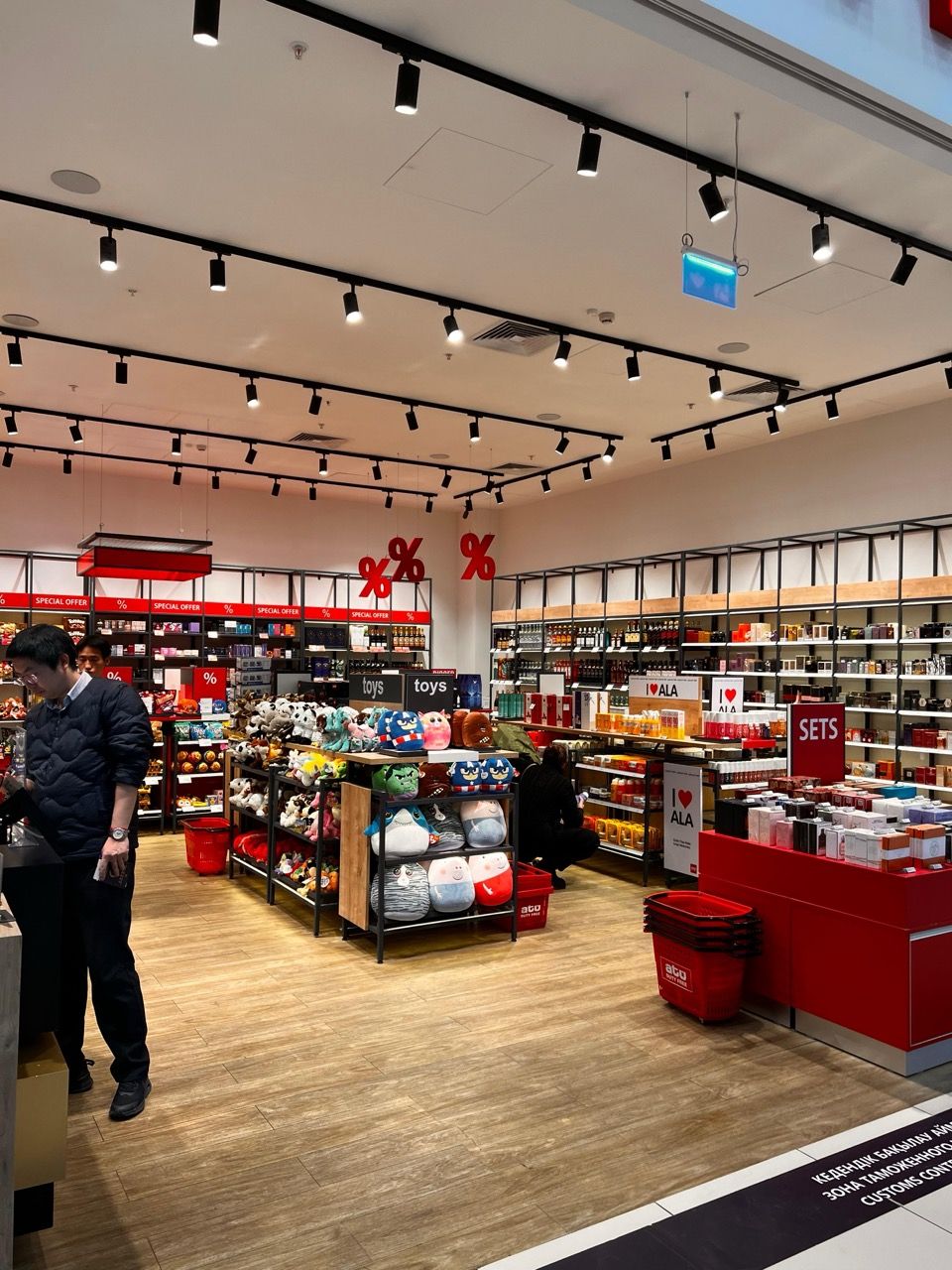 ATU Duty Free Gate Store