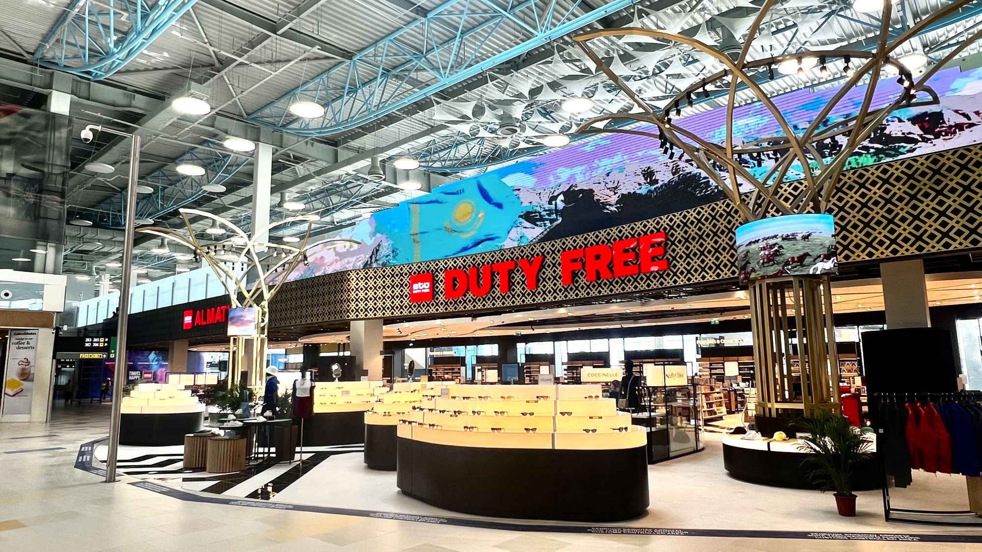ATU Main Duty Free