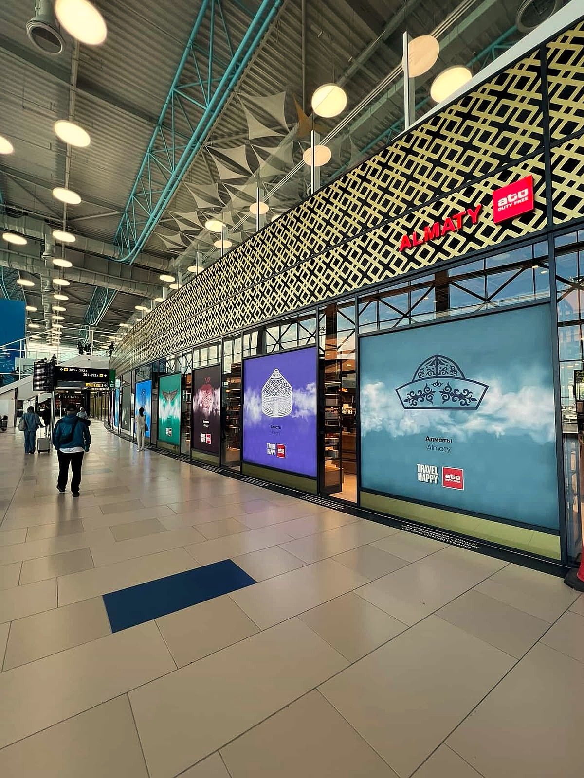 ATU Main Duty Free