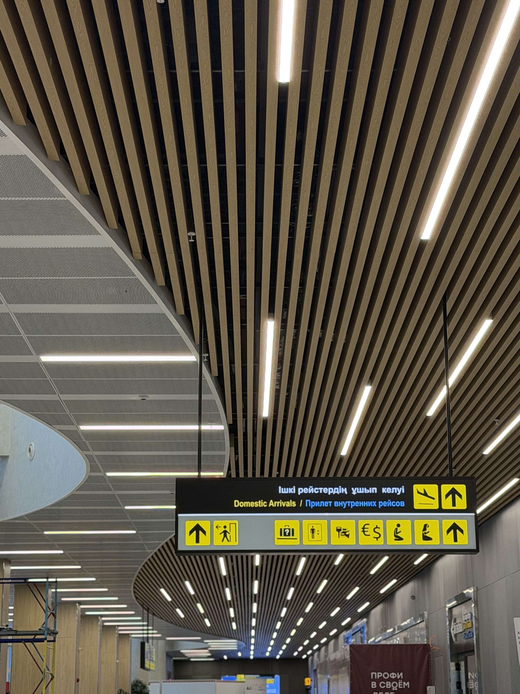 Almaty Airport Arrival Hall