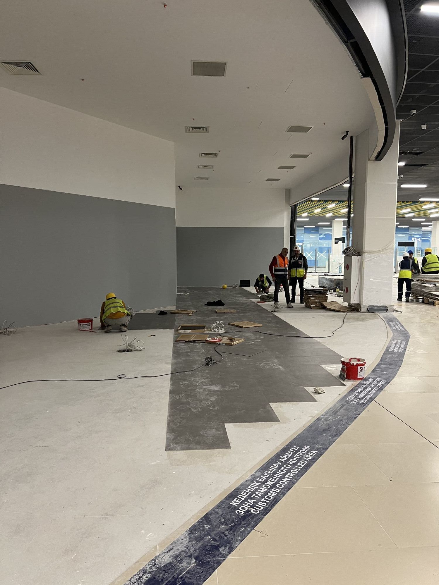 ATU Arrival Duty Free