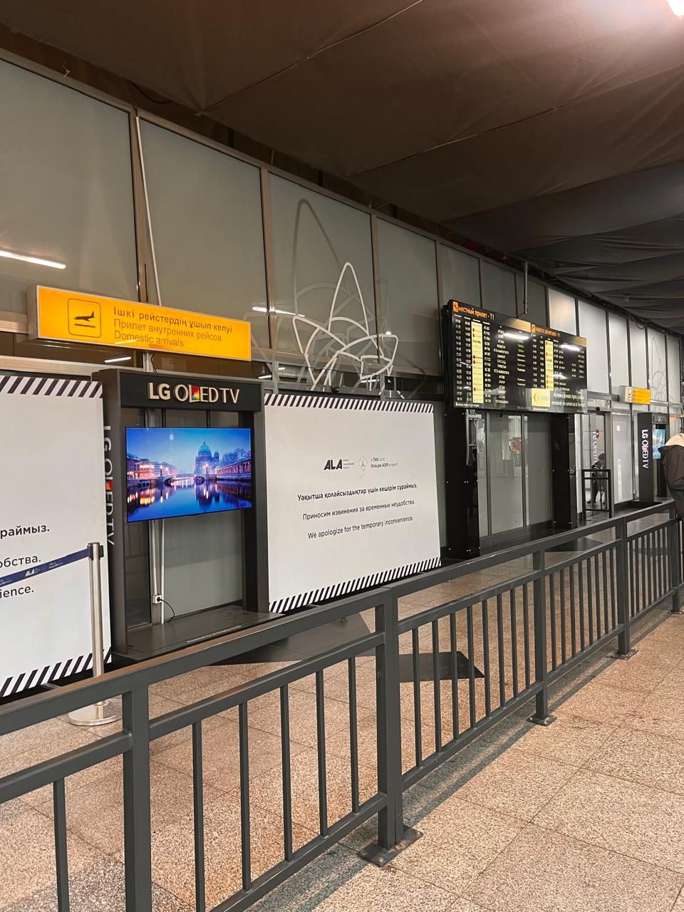 Almaty Airport Renovation: Before &amp; After