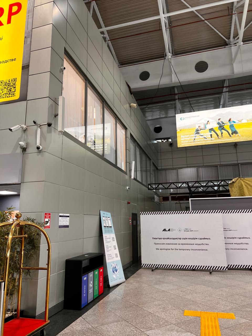 Almaty Airport Renovation: Before &amp; After