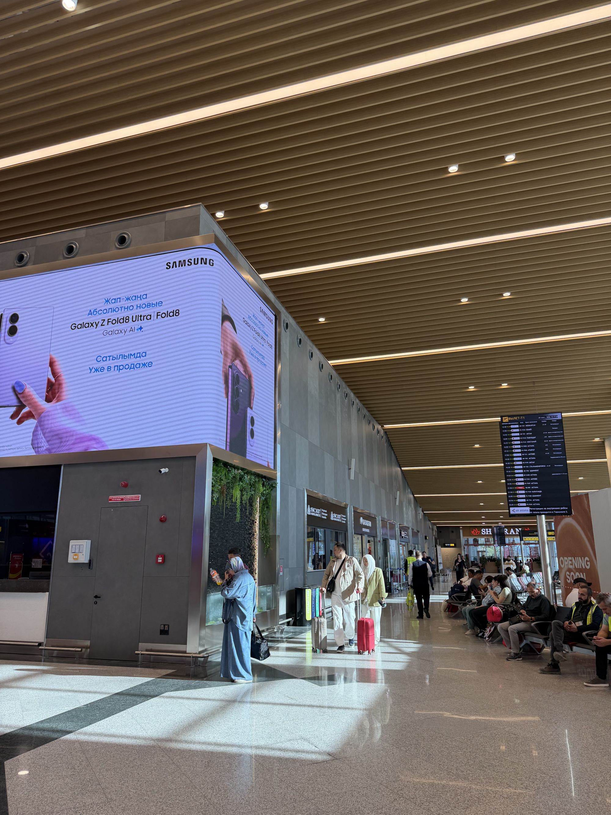 Almaty Airport Departure Hall