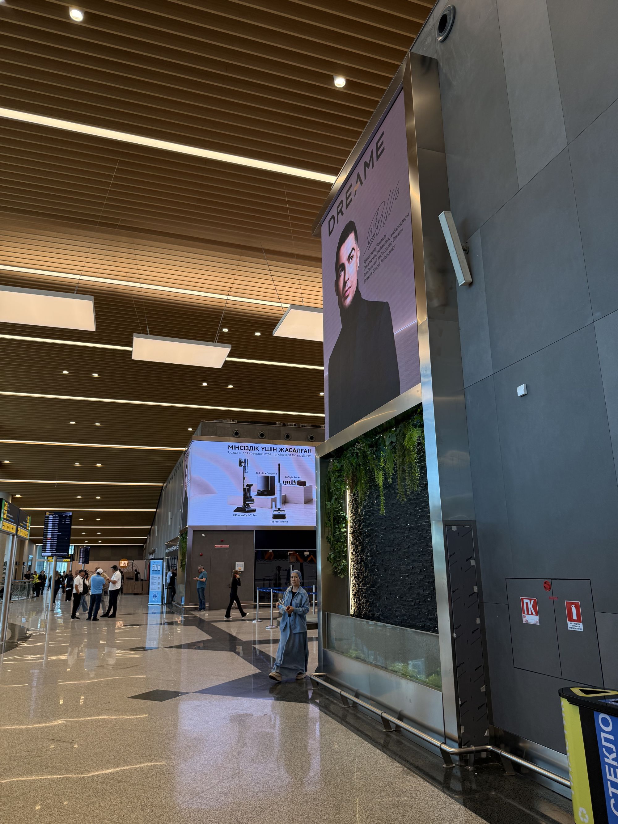 Almaty Airport Departure Hall
