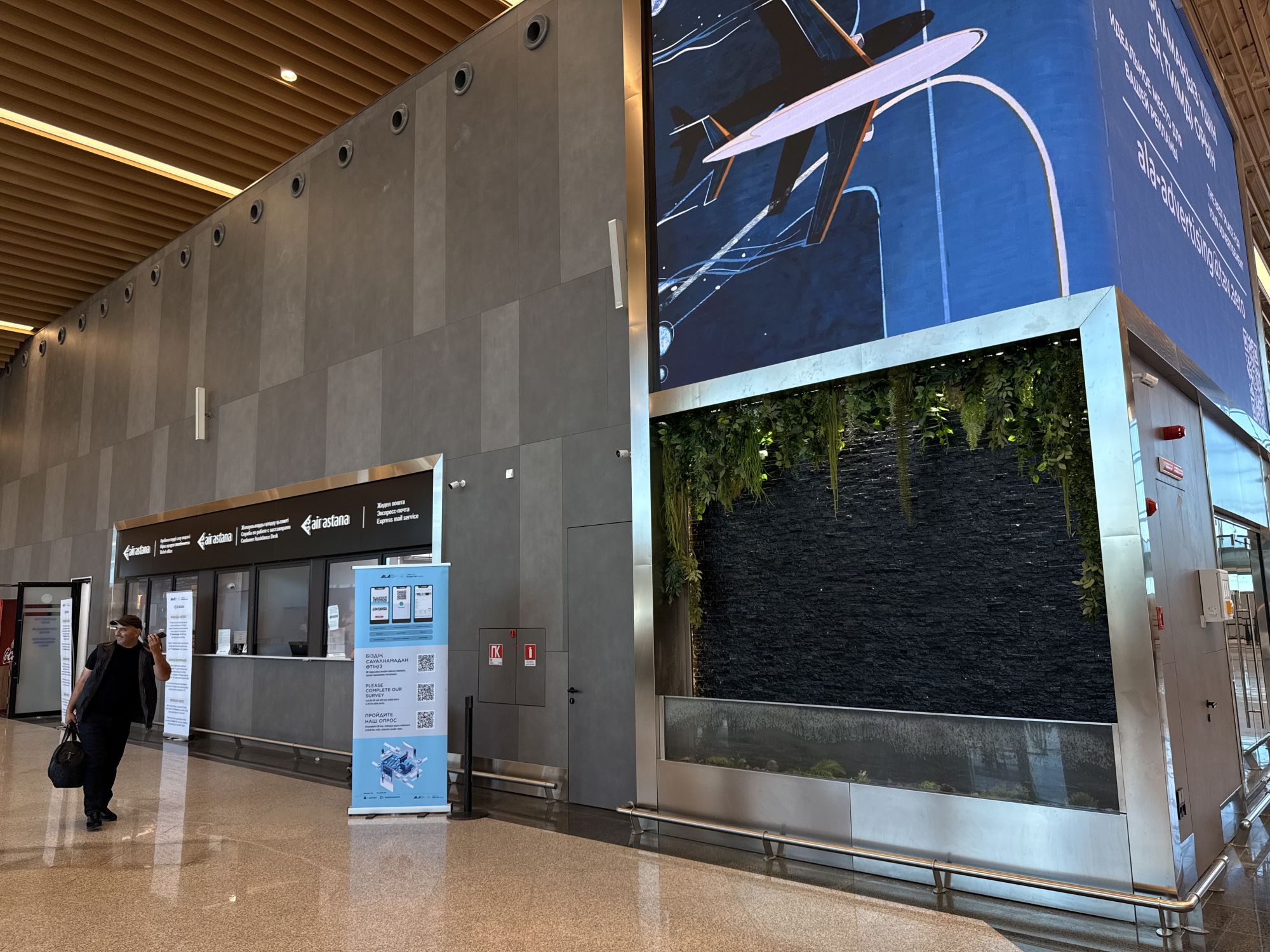 Almaty Airport Departure Hall