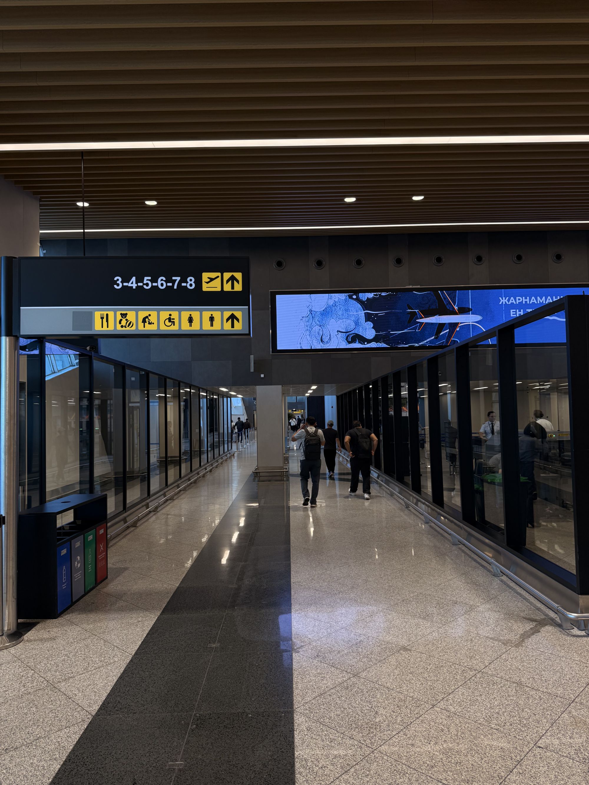 Gates 2-3 Boarding Area