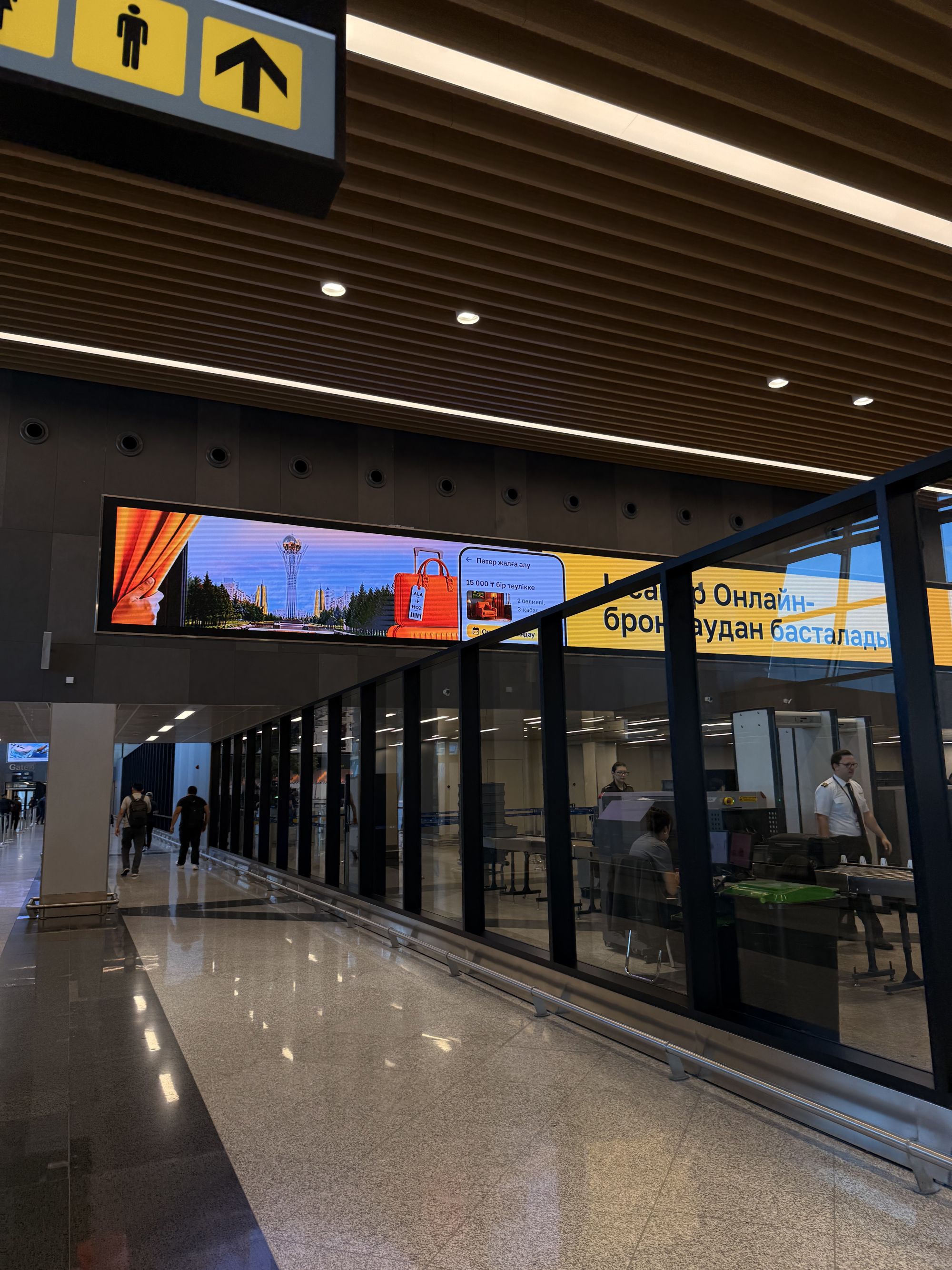 Gates 2-3 Boarding Area