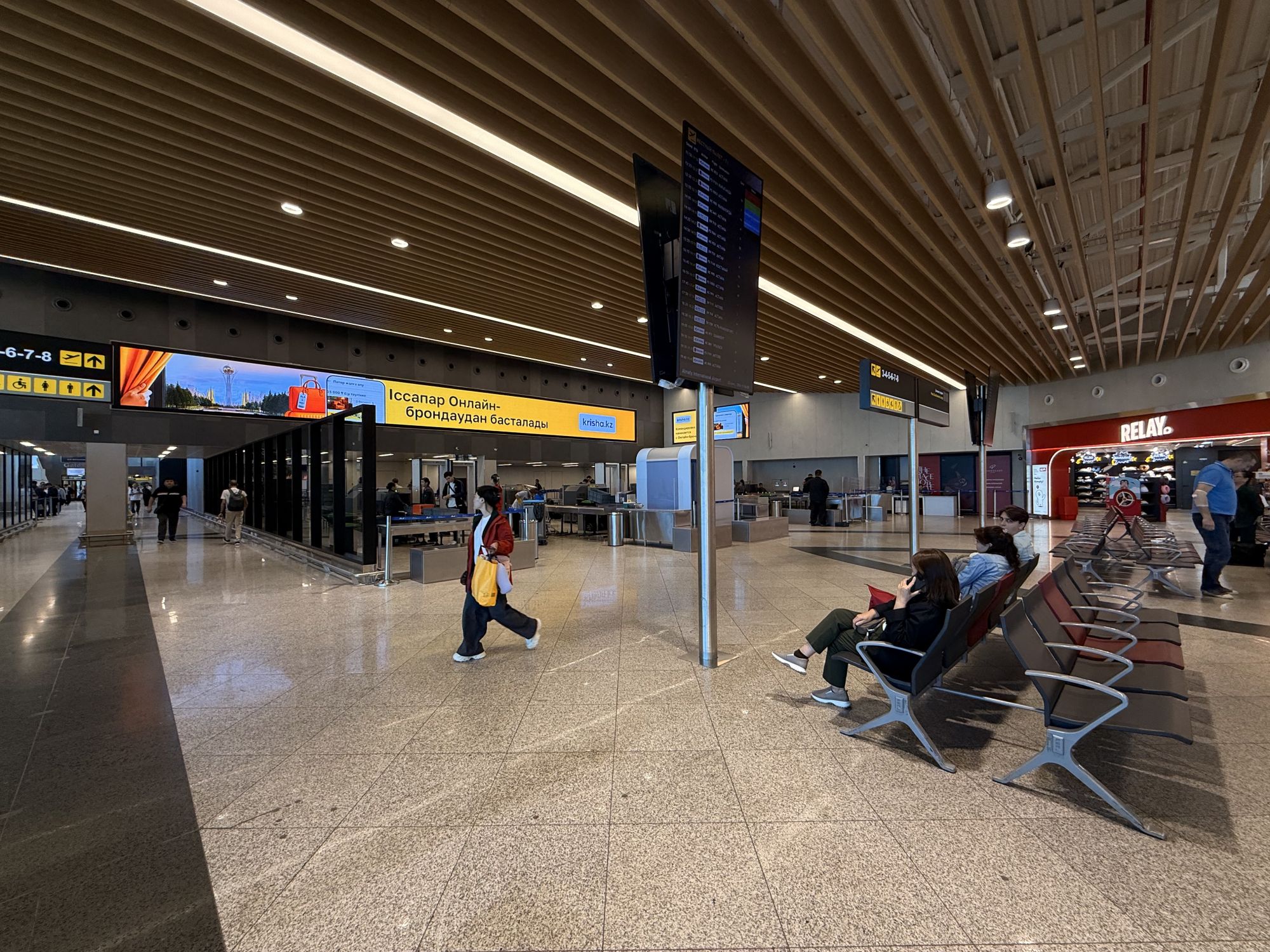 Gates 2-3 Boarding Area