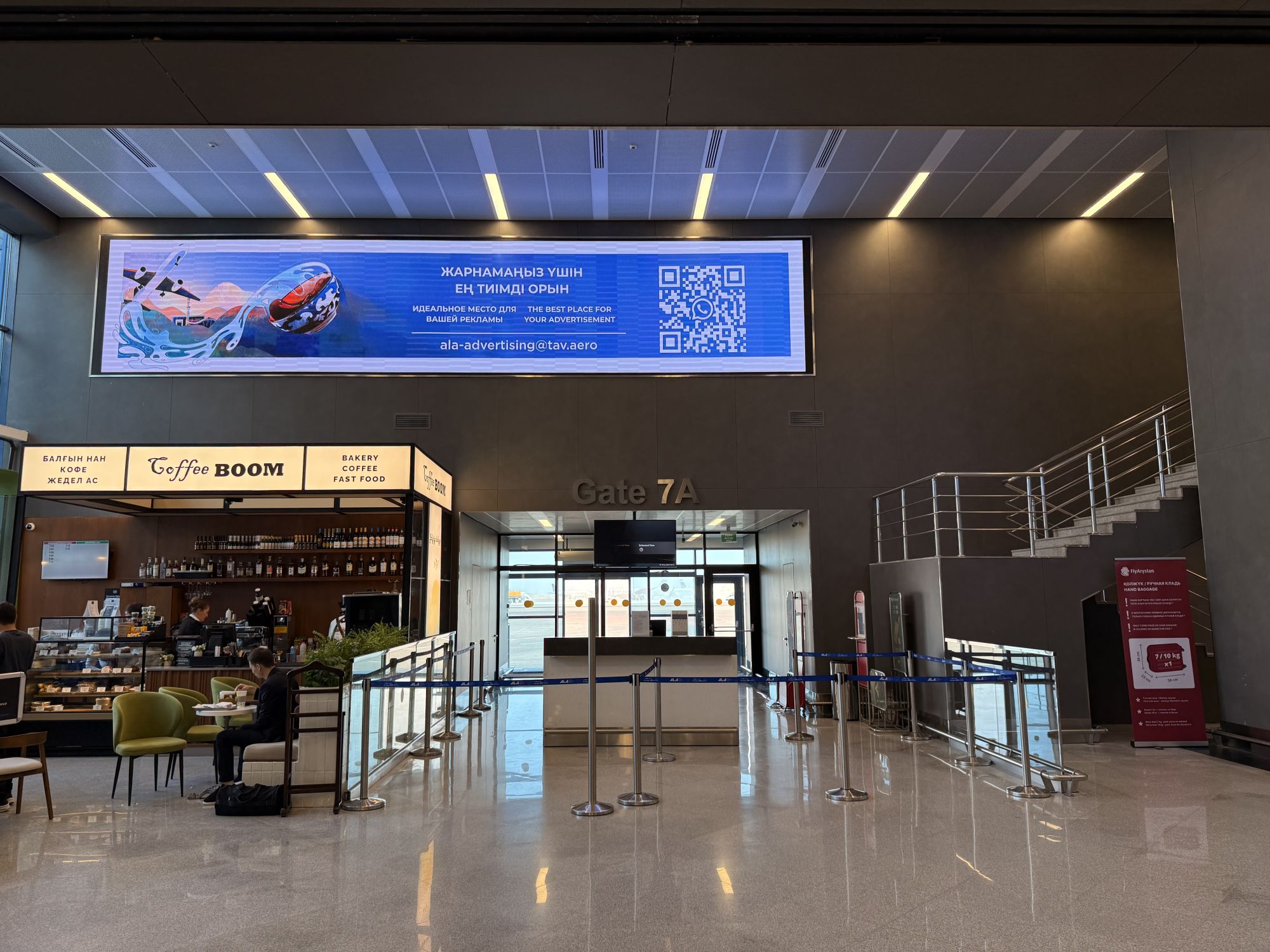 Gate 7 Boarding Area