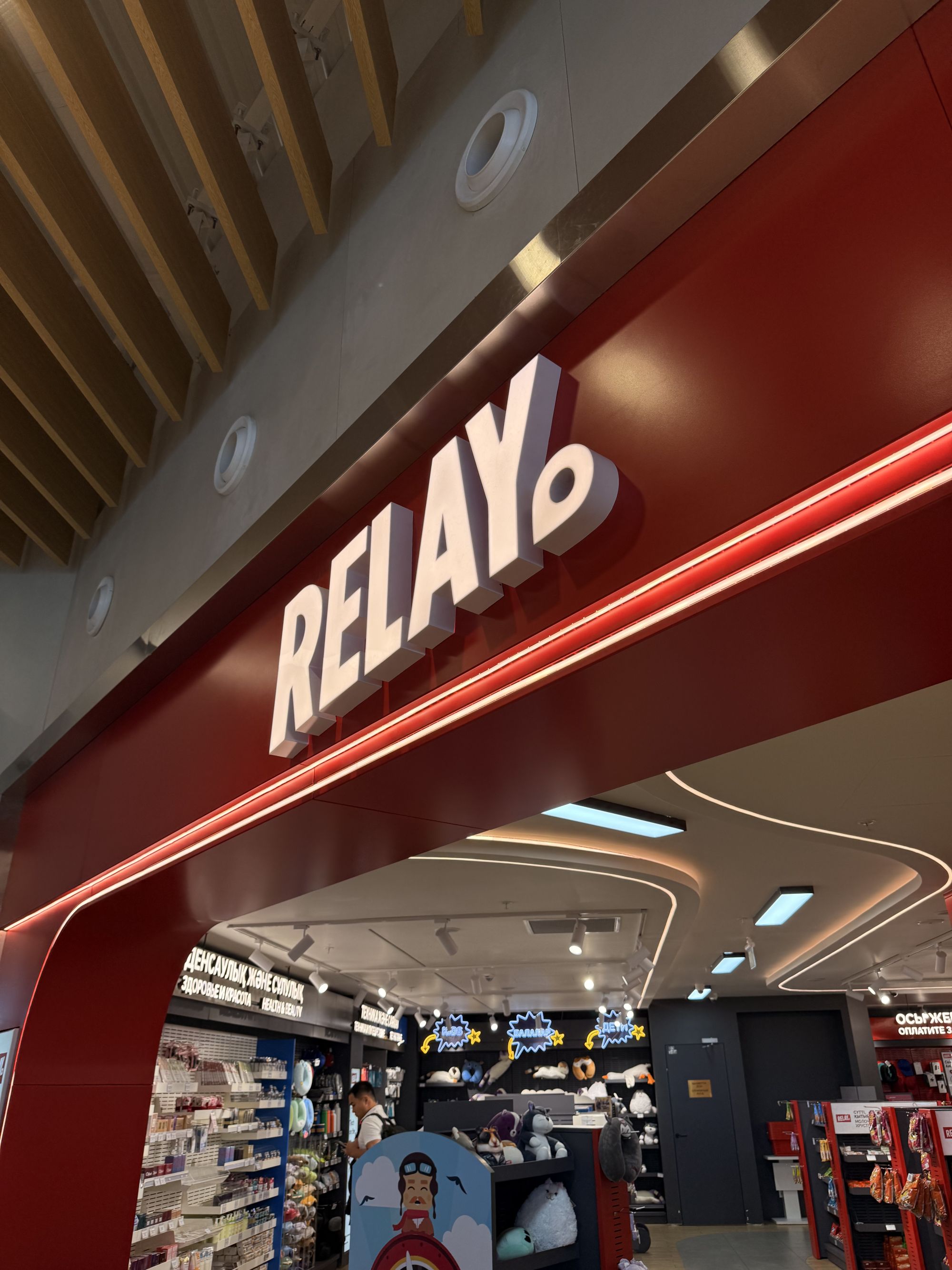 Relay Store