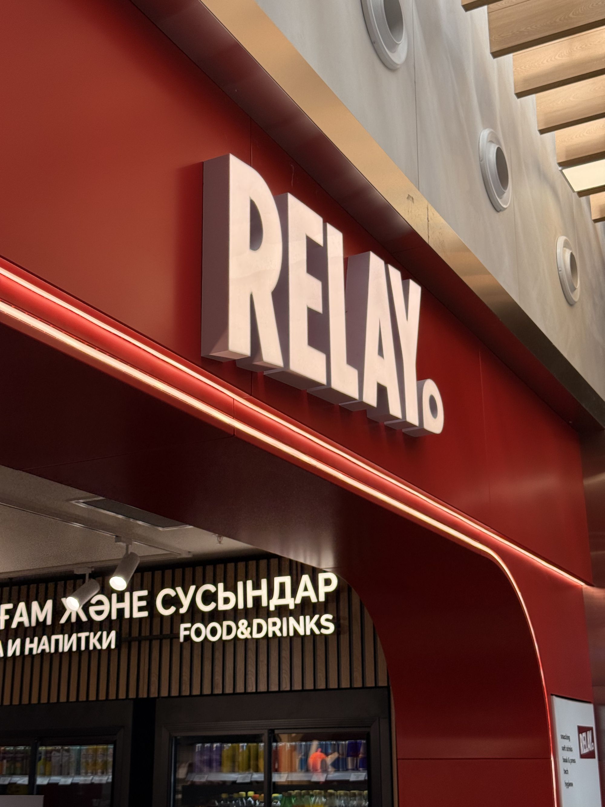Relay Store