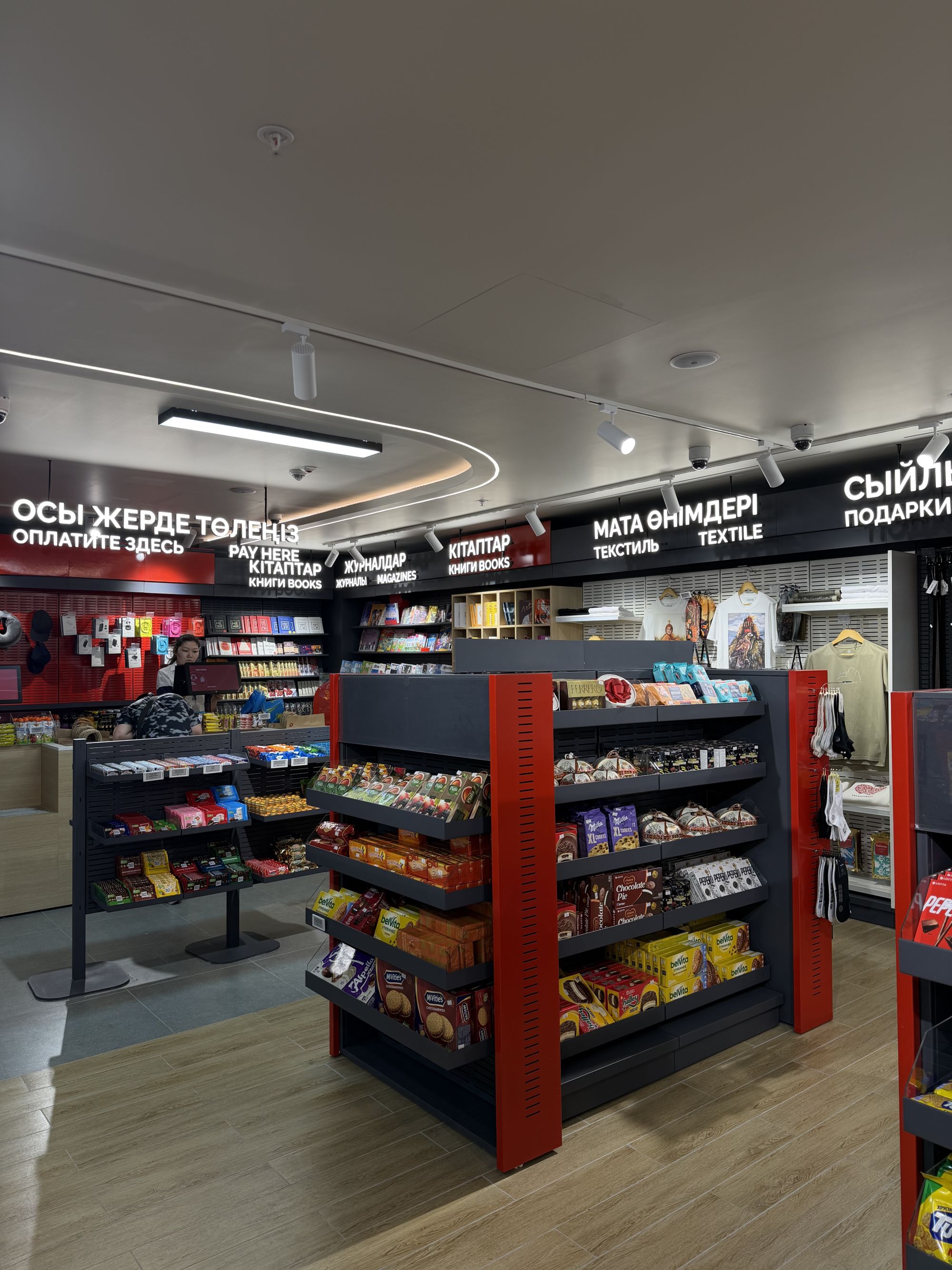 Relay Store